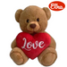 Bear Belle with Heart Brown 30cm