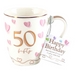 50th SWEET HEART MUG BULLET 12OZ 350ML