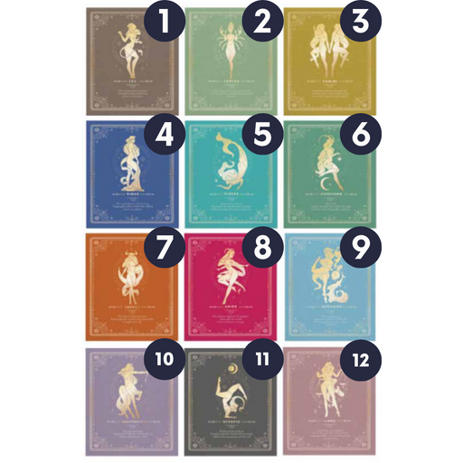 Ronis Coloured Zodiac Plaques 14x12x0.9cm 12 Asstd