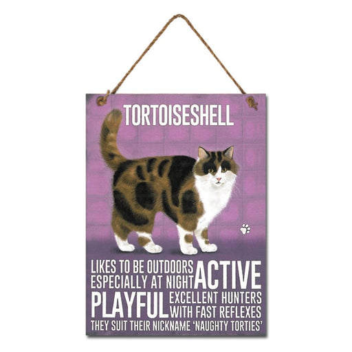 Ronis Metal Tortoiseshell Cat Wall Hanging 20x27cm