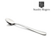 SR ALBANY ICED TEA SPOON