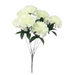 Ronis Carnation Bunch 38cm Cream 8heads